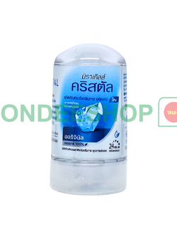 มิราเคิลคริสตัลฟ้า #8858690100119