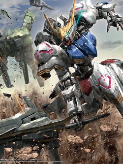 Gundam Barbatos (MG)