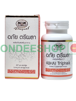 อภัย ตรีผลา 60 แคป #8855539030125