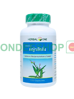 หญ้าปักกิ่ง อ้วยอัน #853353201318