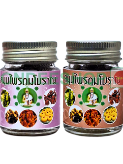 สมุนไพรดมโบราณ ปรมาภา (คละสี) #4578457845278