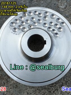 ใบพัดปั๊มน้ำ 20181125 OD 200 mm. THK 148 mm.