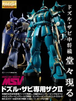 MG 1/100 MS-06F ZAKU II (DOZLE ZABI USE)