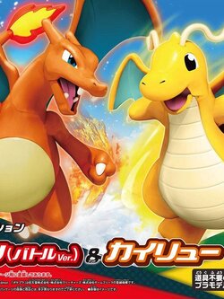 Pokemon Plastic Model Collection 43 Select Series Charizard (Battle Ver.) & Dragonite VS Set (Plastic model)