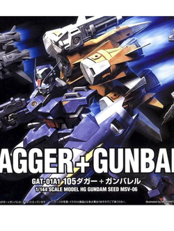 HG 1/144 105DAGGER + GUNBARREL
