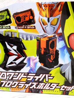 DX Hiden Zero-One Driver & Progrise Holder Set (Henshin Dress-up)