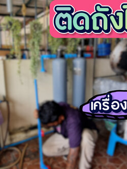 งานติดตั้งถังไฟเบอร์ ขนาดจุสารกรอง25ลิตร 2ใบ/เครื่องกรองน้ำ7ขั้นตอน
