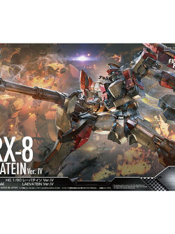 HG 1/60 Rebatein Ver. IV