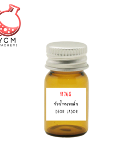 ✨ 11765 หัวน้ำหอมกลิ่น ดิออร์ จาดอร์ (DEOR JADOR FRAGRANCE)