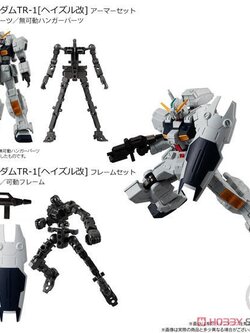Mobile Suit Gundam G Frame 9 RX-121-1 GUNDAM TR-1 (HAZEL CUSTOM)