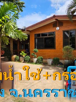 Ep.337 ติดตั้งระบบกรองน้ำใช้+เครื่องกรองน้ำดื่มระบบRO อ.ปากช่อง จ.นครราชสีมา
