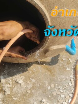 Ep.238 งานติดตั้งถังไฟเบอร์ ขนาดจุสารกรอง50ลิตร ระบบออโต้ 2ใบ อ.องครักษ์ จ.นครนายก