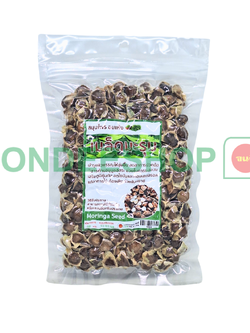 เมล็ดมะรุม จนดี 50ก. #1051