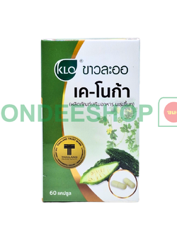 ขาวละออ มะระขี้นก 60 แคปซูล #8850138020676