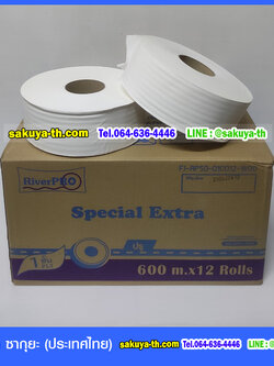 กระดาษชำระม้วนใหญ่ RiverPro JRT Medium 1 ชั้น 600 เมตร (ปรุ)