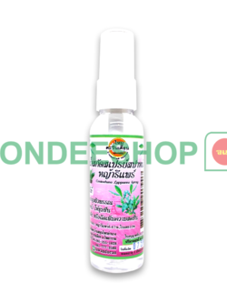 น้ำสกัดสเปรย์สปาหญ้ารีแพร์ #8859156907907