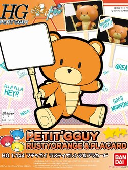 Petitgguy Rusty Orange & Placard (HGPG)