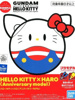 Hello Kitty x Haro (Anniversary Model) (Gundam Model Kits)