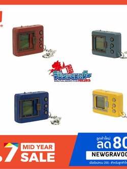 Digimon digivice v-pet 20th anniversary wave 1 ของเล่น ของสะสม tamagotchi ของเล่นสัตว์เลี้ยง Virtual🔥แท้100%🔥