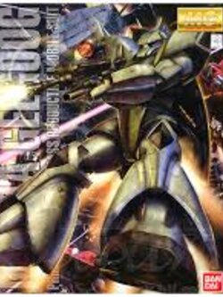 MS-14A Gelgoog Ver.2.0 (MG)