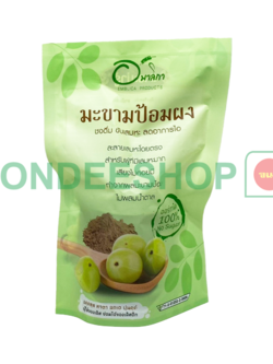 มะขามป้อมผง 25ก. #8850948001445