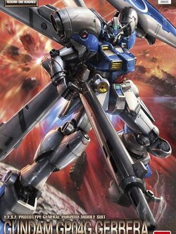 Gundam GP04 Gerbera (RE/100)