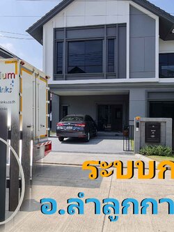 Ep.264 ติดตั้งถังกรองน้ำใช้ ขนาดจุสารกรอง50ลิตร2ถัง อ.ลำลูกกา จ.ปทุมธานี