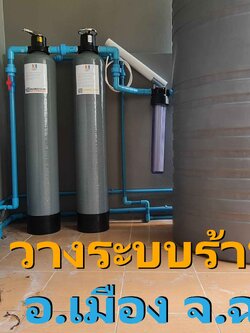 Ep.320 ติดตั้งชุดพร้อมถัง+ปั้ม+ถัง25ลิตร อ.เมือง จ.ฉะเชิงเทรา