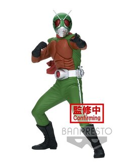 Kamen Rider Hero's Brave Statue Figure Skyrider (Ver.B)