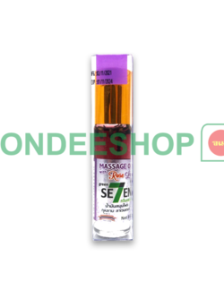 วอเตอร์บาล์มลาเวนเดอร์ 8cc. #8857124862081