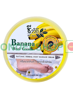 ครีมนวดส้นเท้ากล้วยหอม 200ก. #8858845303464