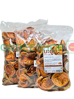 มะตูมแดง