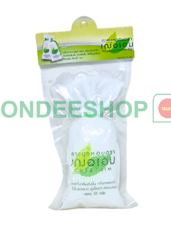 การบูรหอม 35ก. เฌอเอม #8855073000059