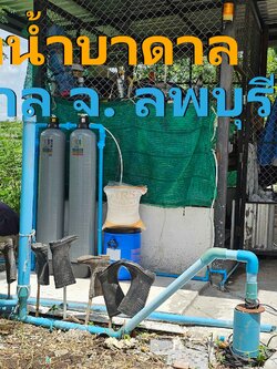 Ep.427 ติดตั้งระบบกรองน้ำบาดาล อ.ชัยบาดาล จ.ลพบุรี