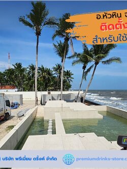 Ep.490 ติดตั้งถังกรองน้ำใช้ระบบAuto backwash รีสอร์ทหัวหิน จ.ประจวบคีรีขันธ์