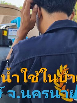 Ep.319 ติดตั้งระบบกรองน้ำใช้ ระบบน้ำsoft ภายในบ้าน(บาดาล)