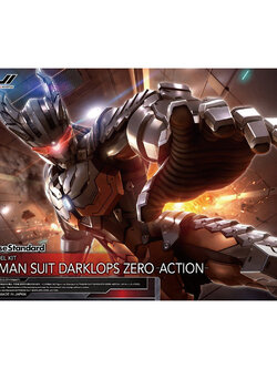 Figure-rise Standard ULTRAMAN SUIT DARKLOPS ZERO -ACTION-