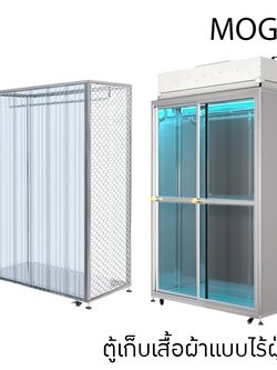 ตู้เก็บเสื้อผ้าแบบไร้ฝุ่น เหมาะกับโรงงานการผลิตและห้องปฏิบัติการ มาตรฐาน MOG