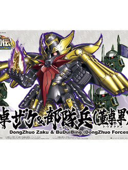 BB Senshi 407 DongZhuo Zaku & BuDuiBing (DongZhuo Forces)