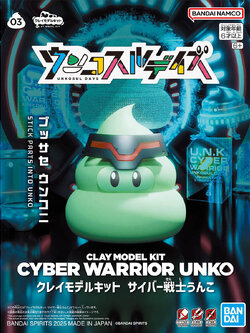 Clay Model Kit Cyber Warrior Poop