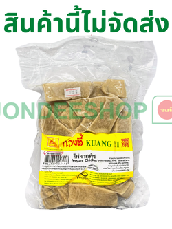ไก่จากพืช 400ก. KT #8854909003448