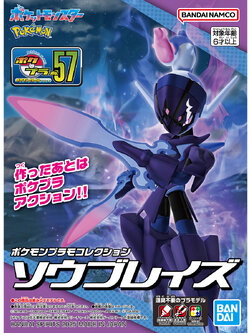 POKEMON PLAMO COLLECTION 57 SELECT SERIES CERULEDGE