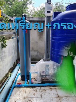 Ep.316 2จุดติดตั้ง ตู้กดน้ำหยอดเหรียญ+ถังกรองน้ำใช้ภายในบ้าน