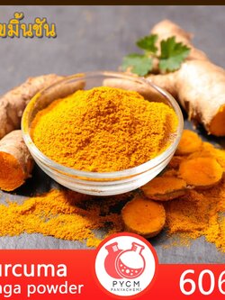 (6068) : Herb-Curcuma Longa ผงสมุนไพร ขมิ้นชัน
