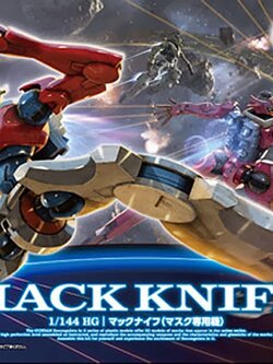 HG Mack Knife