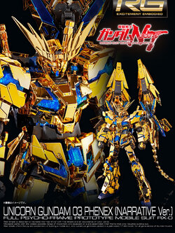 P-Bandai: RG 1/144 Unicorn Gundam 03 Phenex [Narrative Ver.]