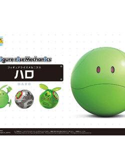 Figure-rise Mechanics HARO