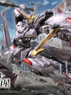 Gundam Hajiraboshi (HG) (Gundam Model Kits)
