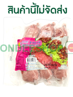 แหนมเจ(ญ) โยตา #8851032500738