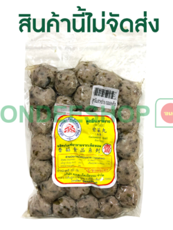 ลูกชิ้นสาหร่าย ดอยสะเก็ด #5075